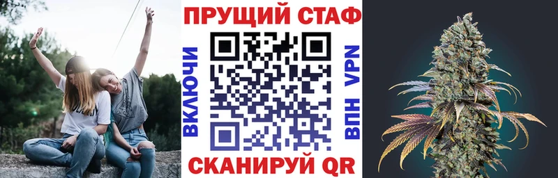 Купить наркотики сайты Феодосия MDMA МАРИХУАНА Мефедрон Гашиш Альфа ПВП
