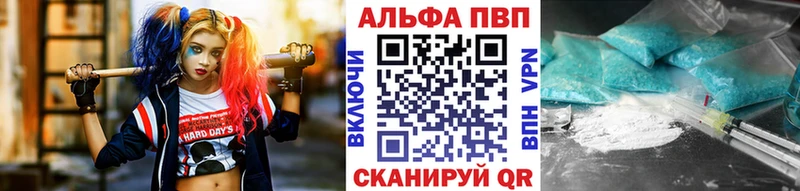 A PVP мука  darknet какой сайт  Феодосия  продажа наркотиков 
