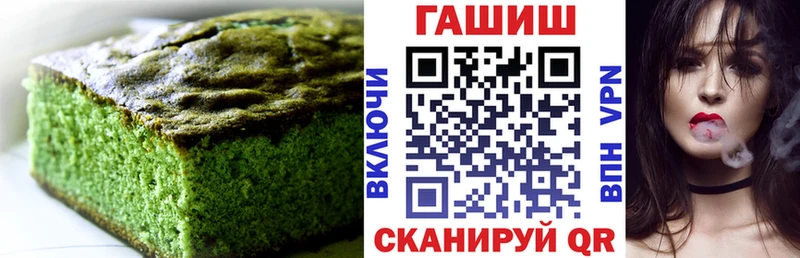 Canna-Cookies марихуана Феодосия