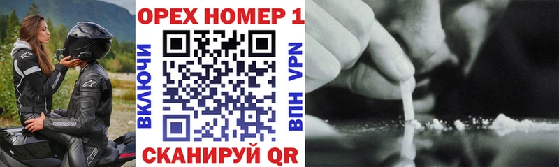 где можно купить наркотик  Феодосия  COCAIN Fish Scale 