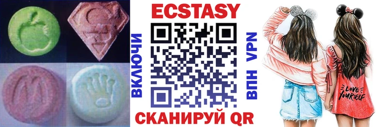 ОМГ ОМГ ТОР  Феодосия  Ecstasy таблы 