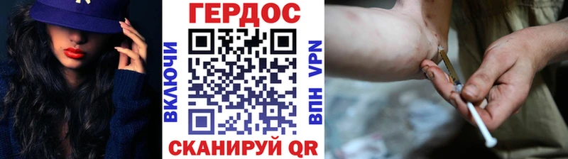 Героин гречка  Феодосия 