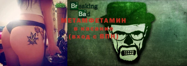 ALPHA PVP Арсеньев