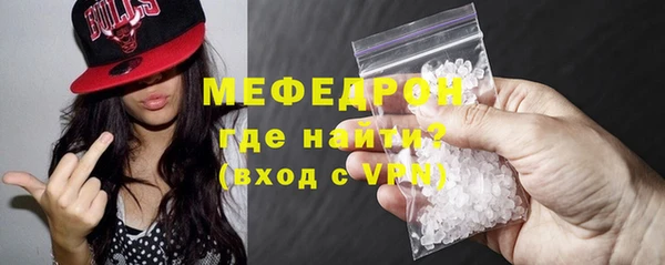 метамфетамин Баксан