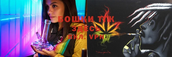 синтетический гашиш Балахна