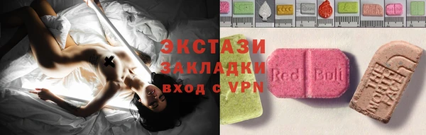 MDMA Premium VHQ Аркадак