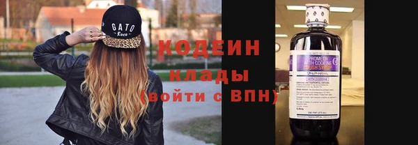 ALPHA PVP Балабаново