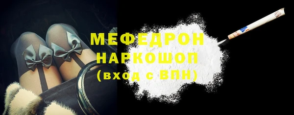 ALPHA PVP Балабаново
