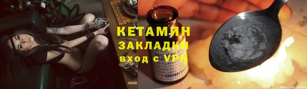 ALPHA PVP Арсеньев