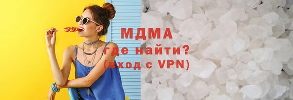 MESCALINE Армянск