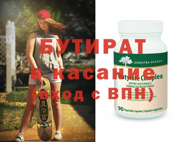 MDMA Premium VHQ Аркадак