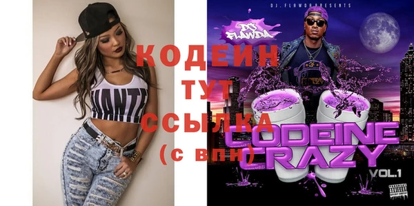 ALPHA PVP Арсеньев