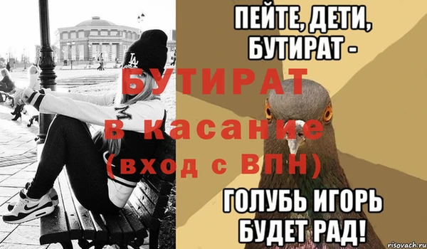 ALPHA PVP Арсеньев