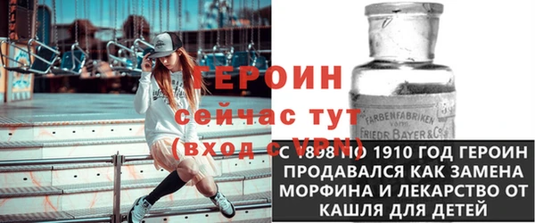 ALPHA PVP Балабаново