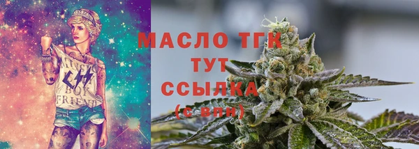 MDMA Premium VHQ Аркадак