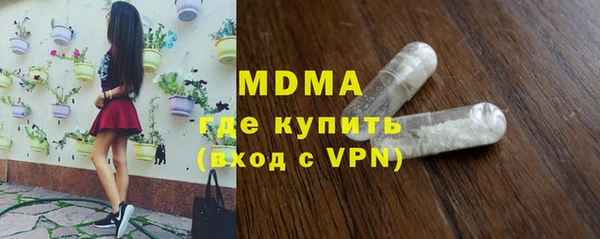 MESCALINE Армянск