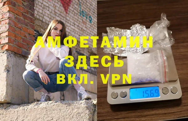 MDMA Premium VHQ Аркадак