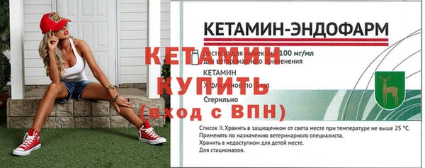 ALPHA PVP Балабаново