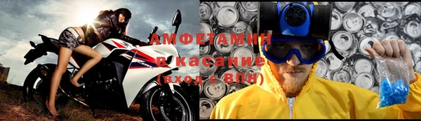 синтетический гашиш Балахна