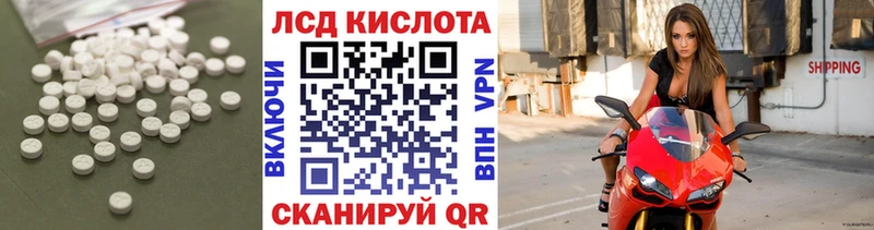 закладки  Феодосия  Лсд 25 экстази ecstasy 