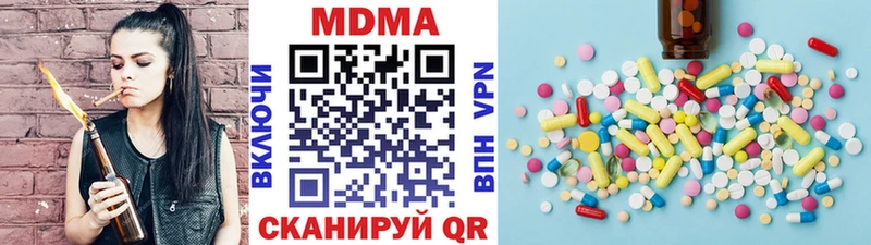 МДМА Molly дарк нет как зайти Феодосия