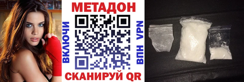 KRAKEN ссылки Феодосия МЕТАДОН VHQ