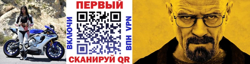 закладки darknet официальный сайт Метамфетамин витя Феодосия kraken