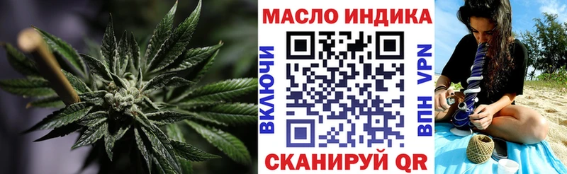 мега tor  Феодосия  ТГК THC oil  где можно купить  