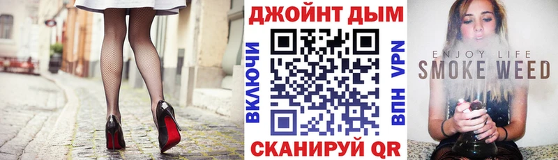Каннабис AK-47  Феодосия 